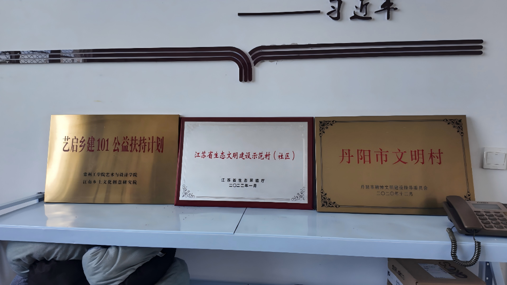 青春镜头记录乡村生态之美 ——常州工学院