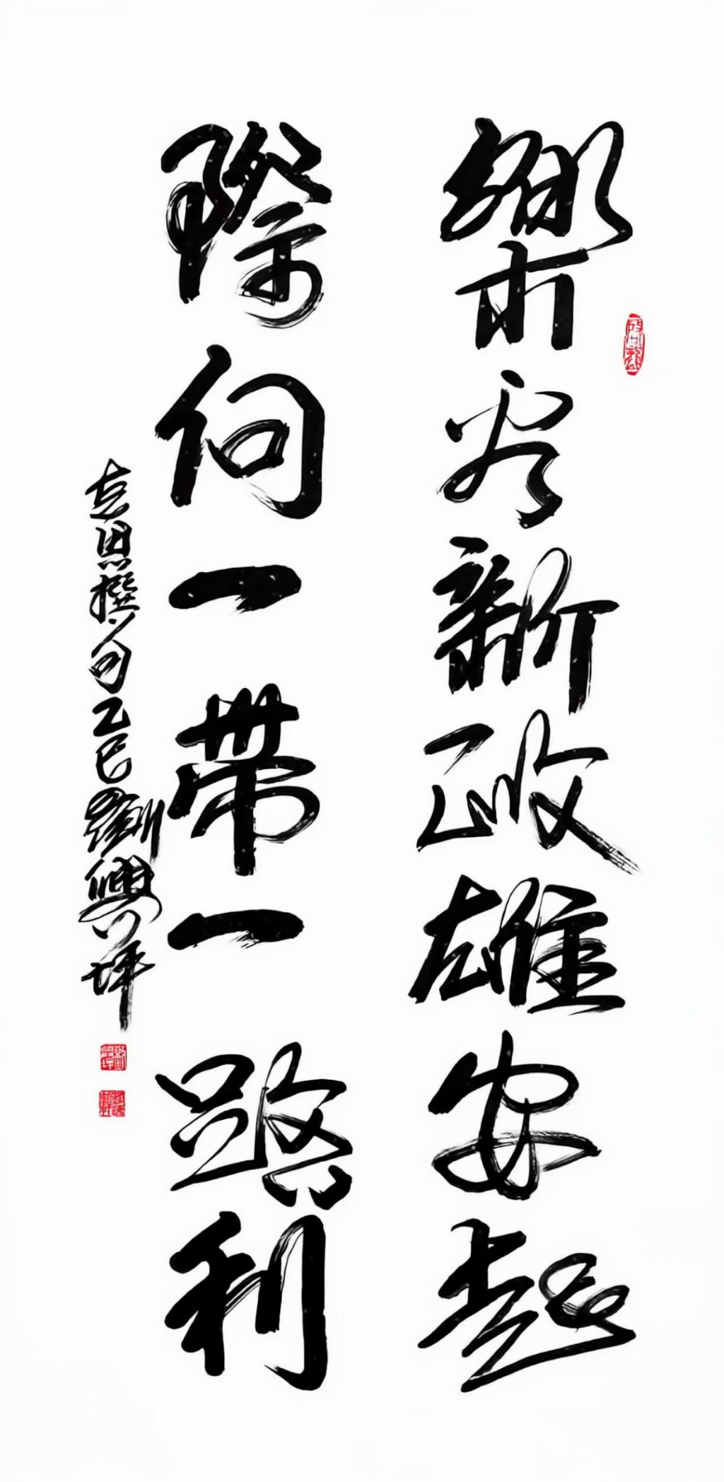 「刘兴坪——中国收藏网推荐」2026新时代最受欢迎的艺术十大家