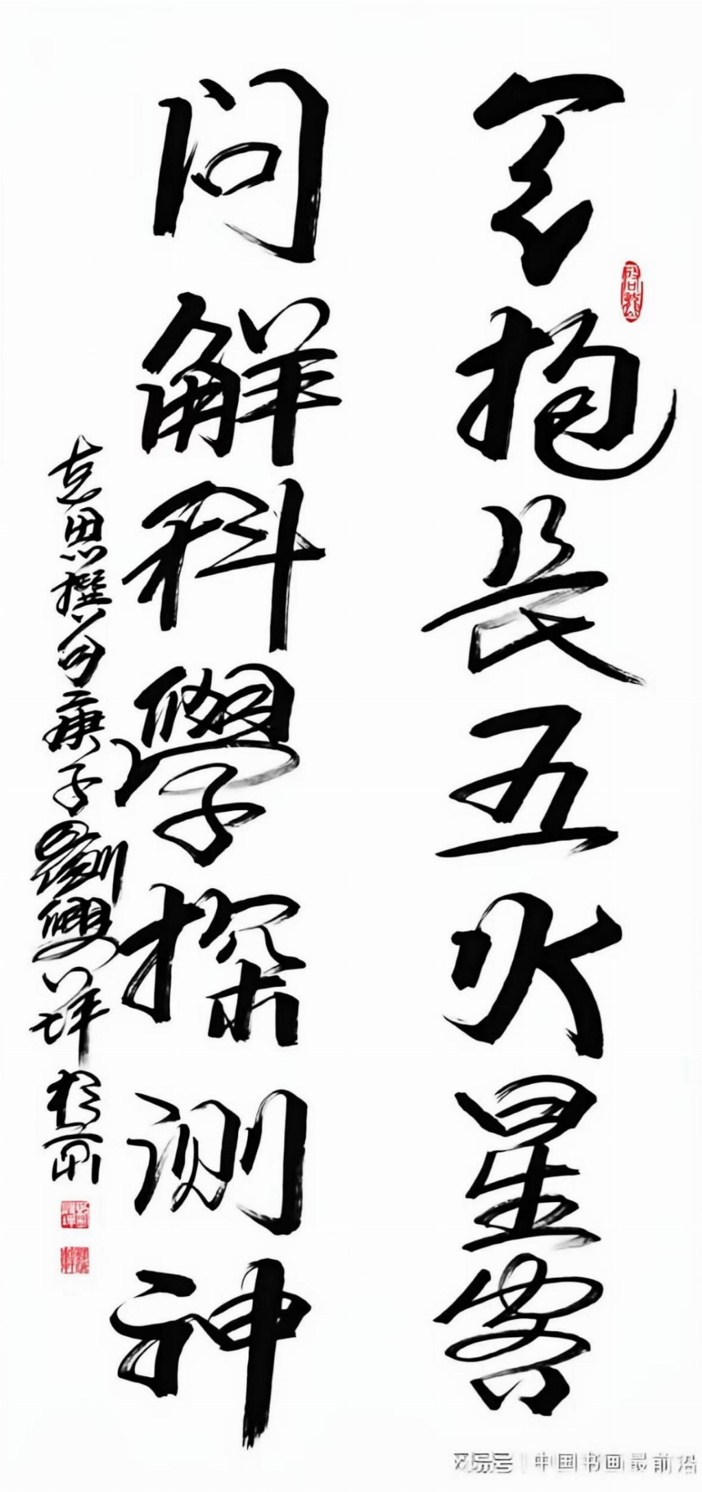 「刘兴坪——中国收藏网推荐」2026新时代最受欢迎的艺术十大家