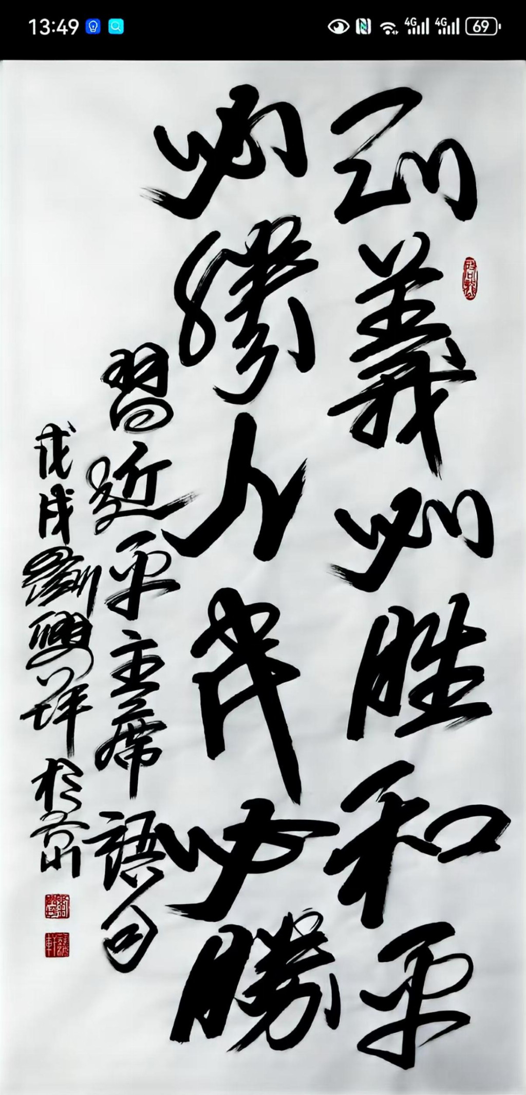 「刘兴坪——中国收藏网推荐」2026新时代最受欢迎的艺术十大家