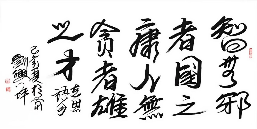 「刘兴坪——中国收藏网推荐」2026新时代最受欢迎的艺术十大家