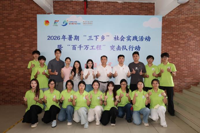 专业赋能 数智兴村：工程技术学院（物联网