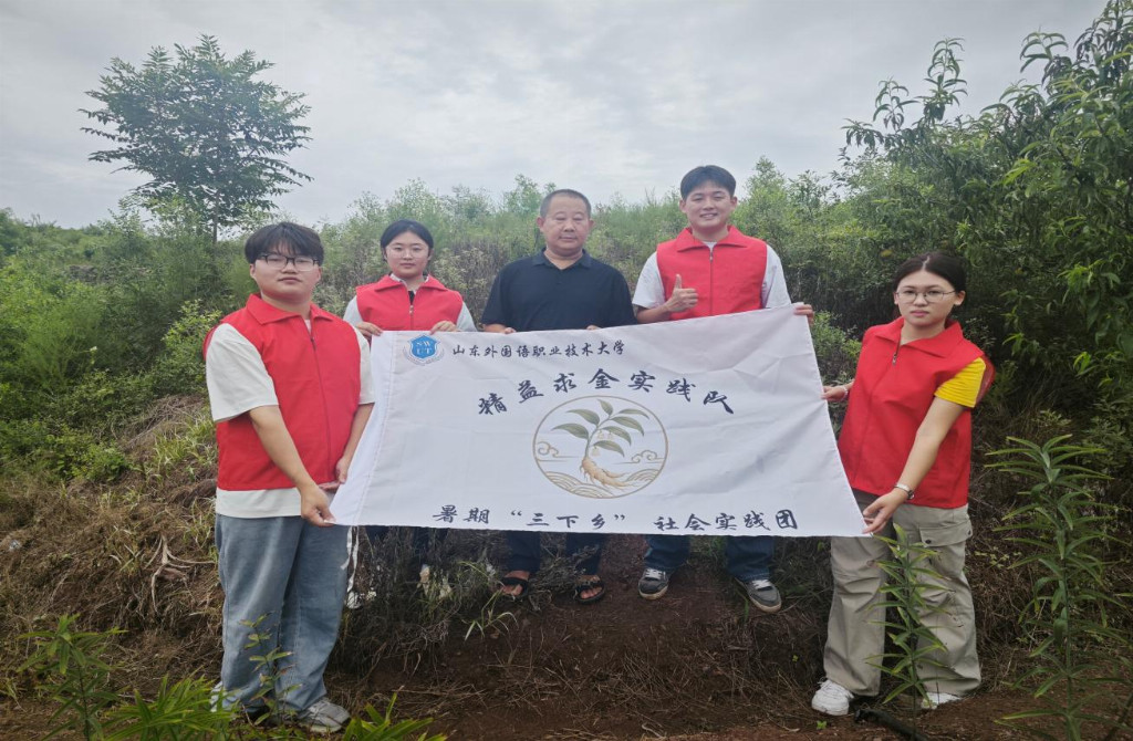 深耕乡土探药源，青春赋能助振兴  "精益求金" 实践队赴耿庄