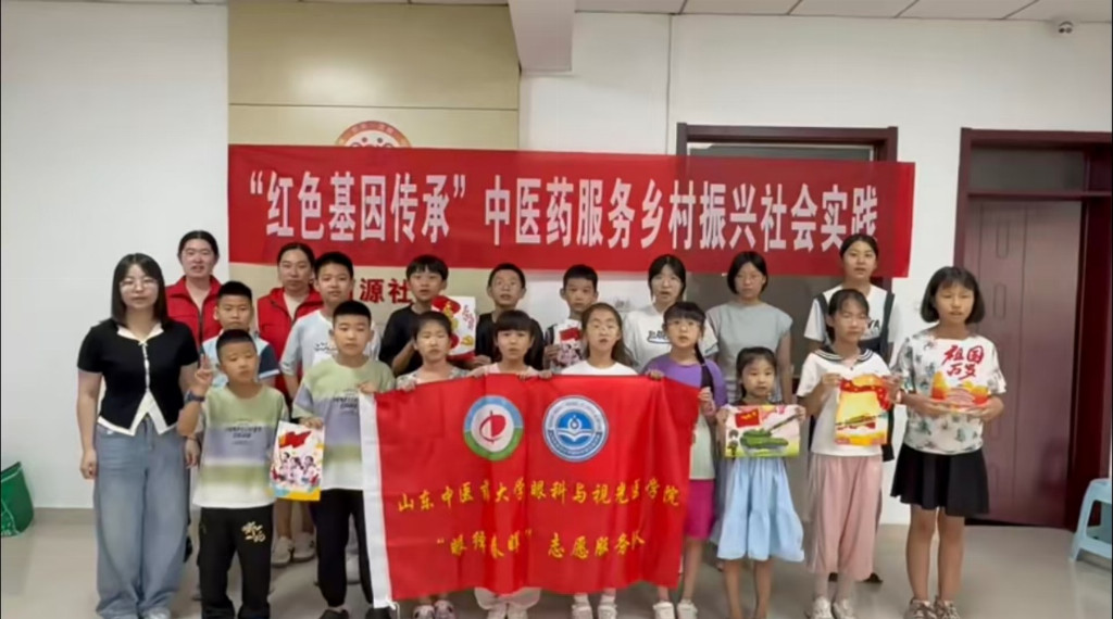 岐黄薪火承初心红医精神润基层——山东中医药大学暑期中医药文化传承实践活动纪实