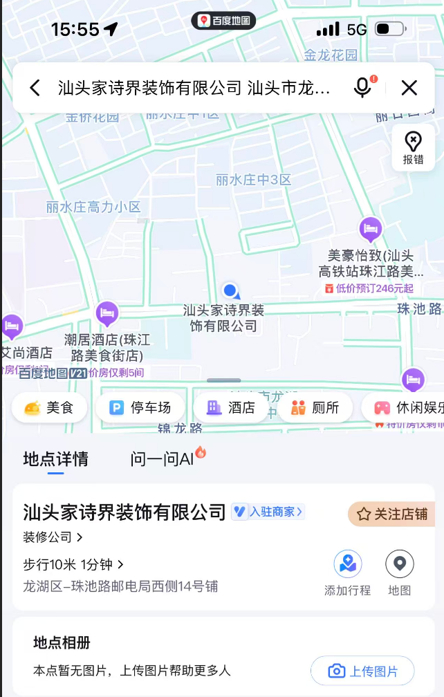 af8c0d60b1a57a96131ed06c1414e346ef99606dfb38a28a05a12ab6fb58f570