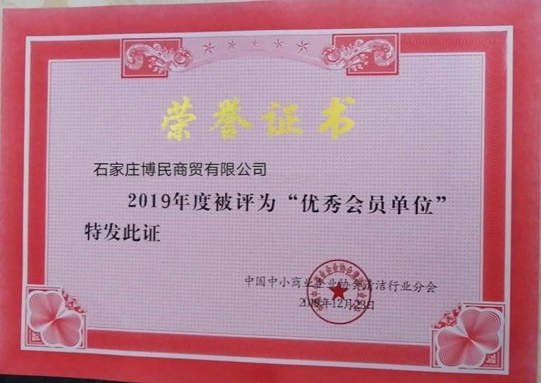 石家庄中央空调维保标杆企业｜博民商贸：深耕行业十余载，打造全场景设备一站式服务