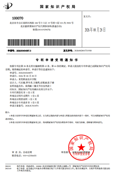 d52b730d255fd822ec64eca30d05e984d605c492db99334a63036fb6f1878f1e