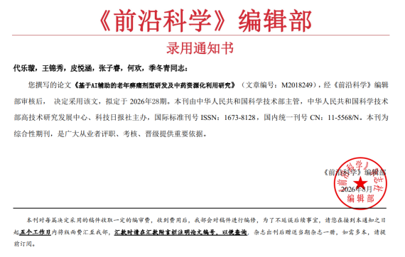 bc50505506c619697293bcf4f801819d91ae9208d5fe22f67dbdd11424b33bad