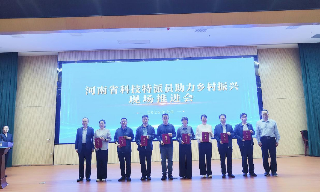 全省科技特派员助力乡村振兴现场推进会在商丘召开