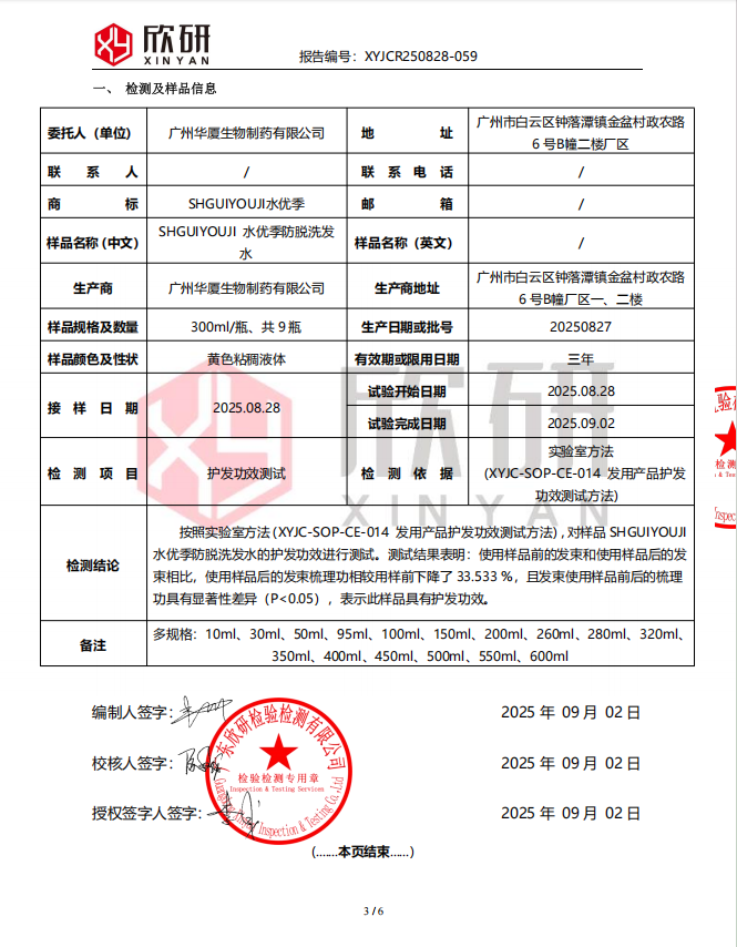 788623b2da85204ac13fb37af856a0cb06381b6ef02960d1fca40eff6b12da86
