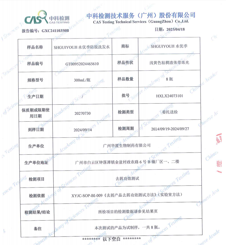b26a25f88aee6d8d8b1d99465aa2fda05597ec05b9be937b2388e15d42d0f78e