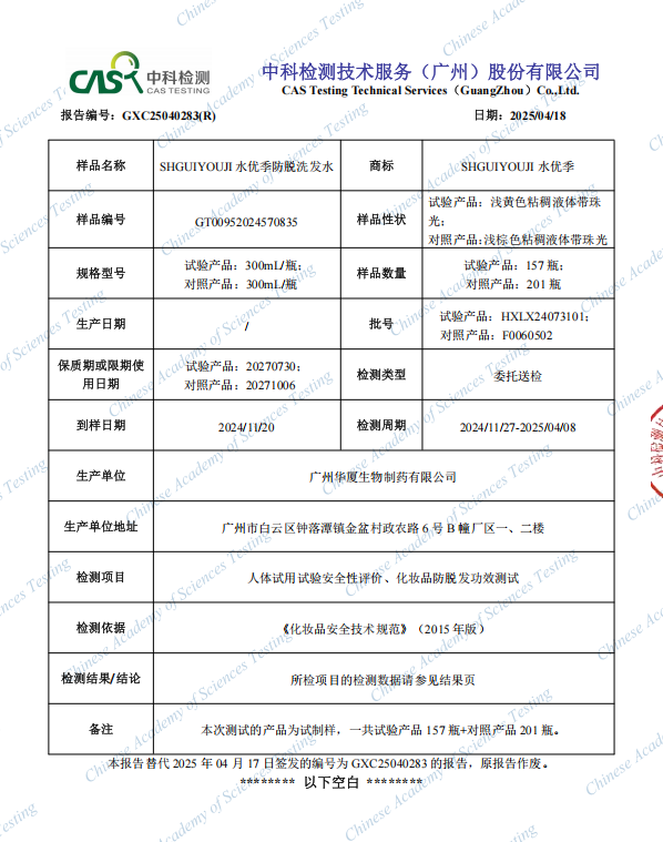 90917220ba840a857b4838a8260186d3bd66b392433d10a68a69e1d06a1791d8