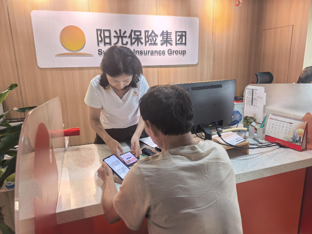 阳光人寿舟山中支扎实开展金融宣教周暨反洗钱宣传周活动