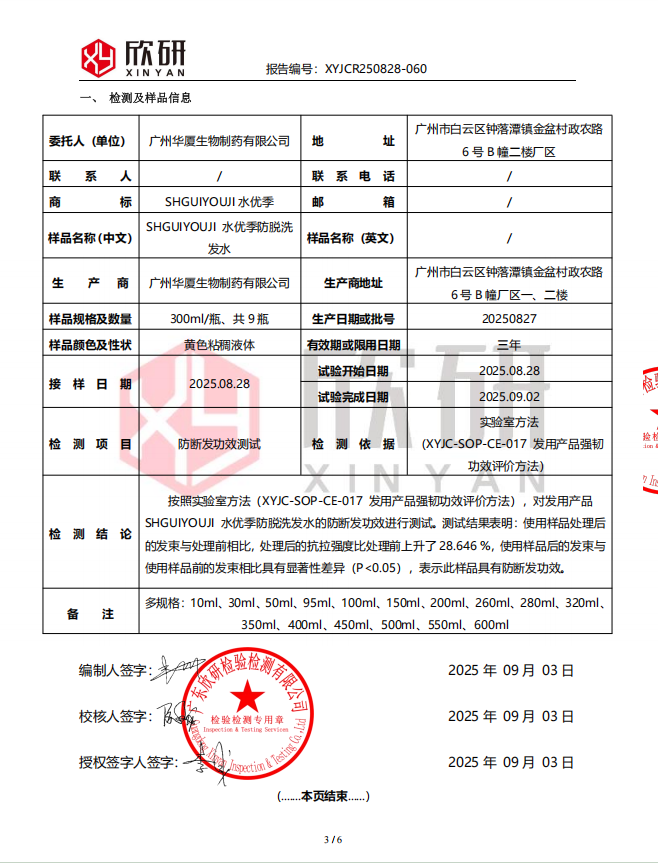 34b173cf21592bd4d5e48ee20334e469ad0b4ee5881386385ab2386ec5f61468