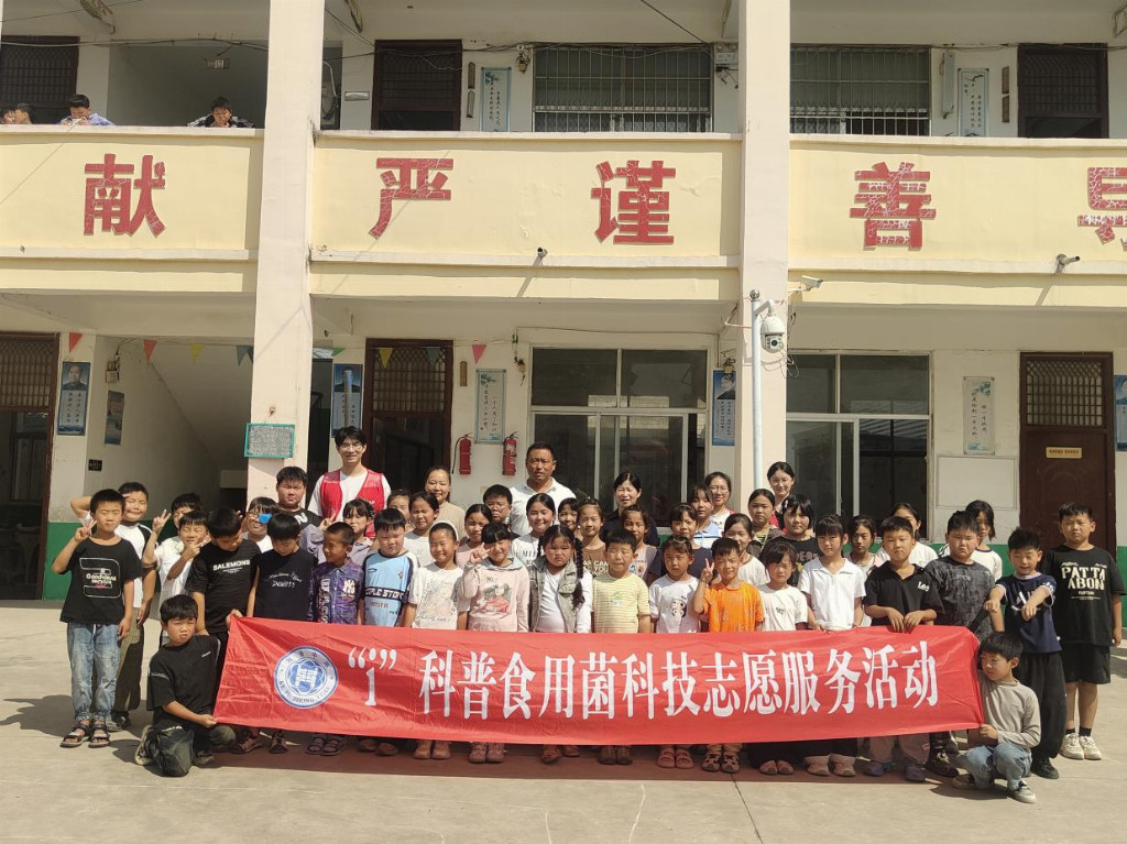 科普进校园 赋能科学梦｜商丘师范学院科普进基层小学 点燃乡村孩子科学热情
