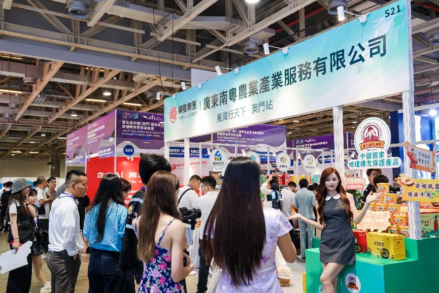 “善美韶农”圈粉濠江！韶关四大区域品牌集体亮相高品会