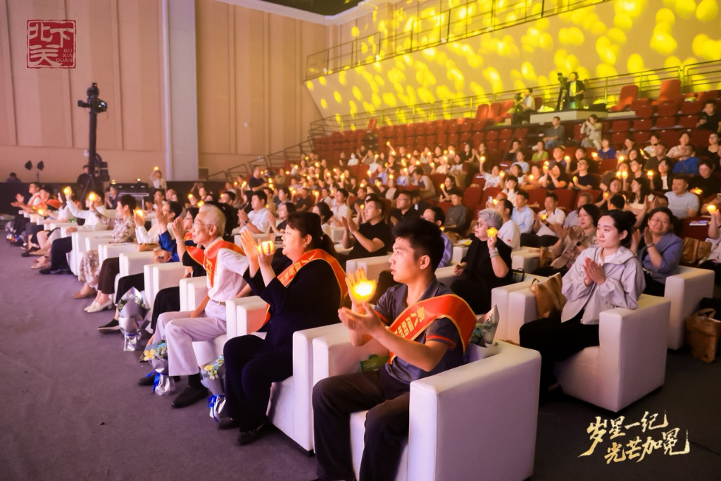 十二载微光成炬 点亮百年京张AI创新带文明之光——第八届新时代“北下关好人”发布活动圆满落幕