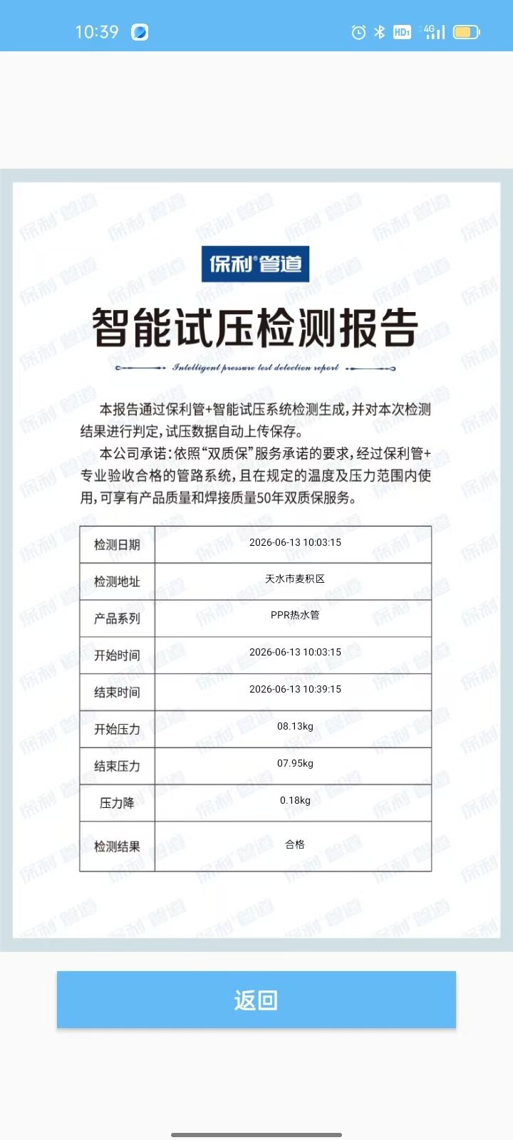 33445e3ba5fb34d767cbac95c4c3725b050fa7b121df08c736860930d33744df