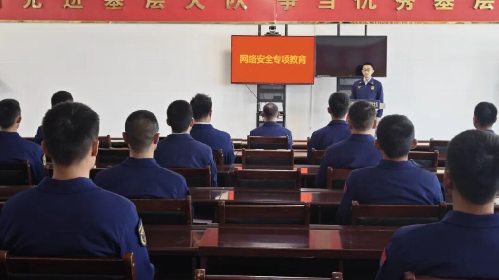严守网络安全红线 拧紧日常管控“安全阀”