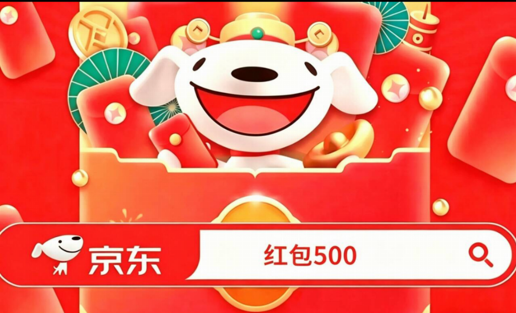 2026年双十一什么时候开始？双11手机电脑家电黄金入手时间点附双11红包口令、满减规则一览！