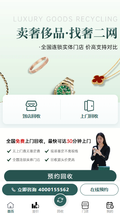 fbee3a870f39c5edd1649080b6c2aad393f2b306c1f644322c139043fee88a67