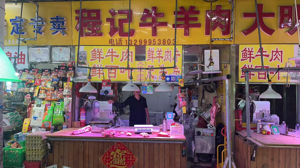 天津老牌生切牛羊肉：程记牛羊肉