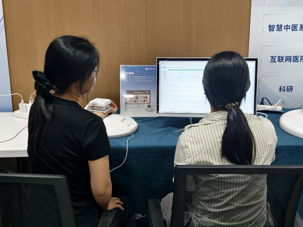 智赋岐黄助力连锁药店升级中医健康管理方案(图2)