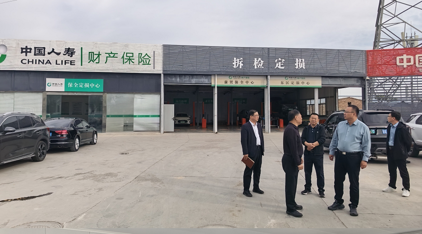 中国人寿财险兰州中支开展保全定损中心专项调研