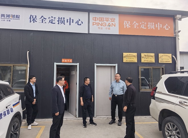中国人寿财险兰州中支调研督导补短板