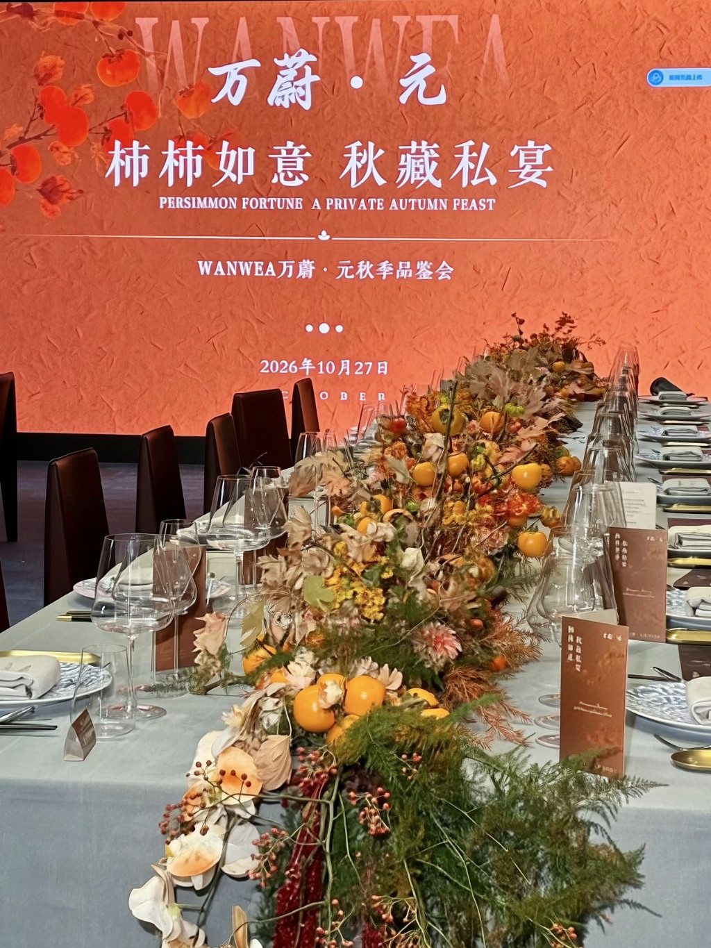 餐饮界 餐饮新媒体