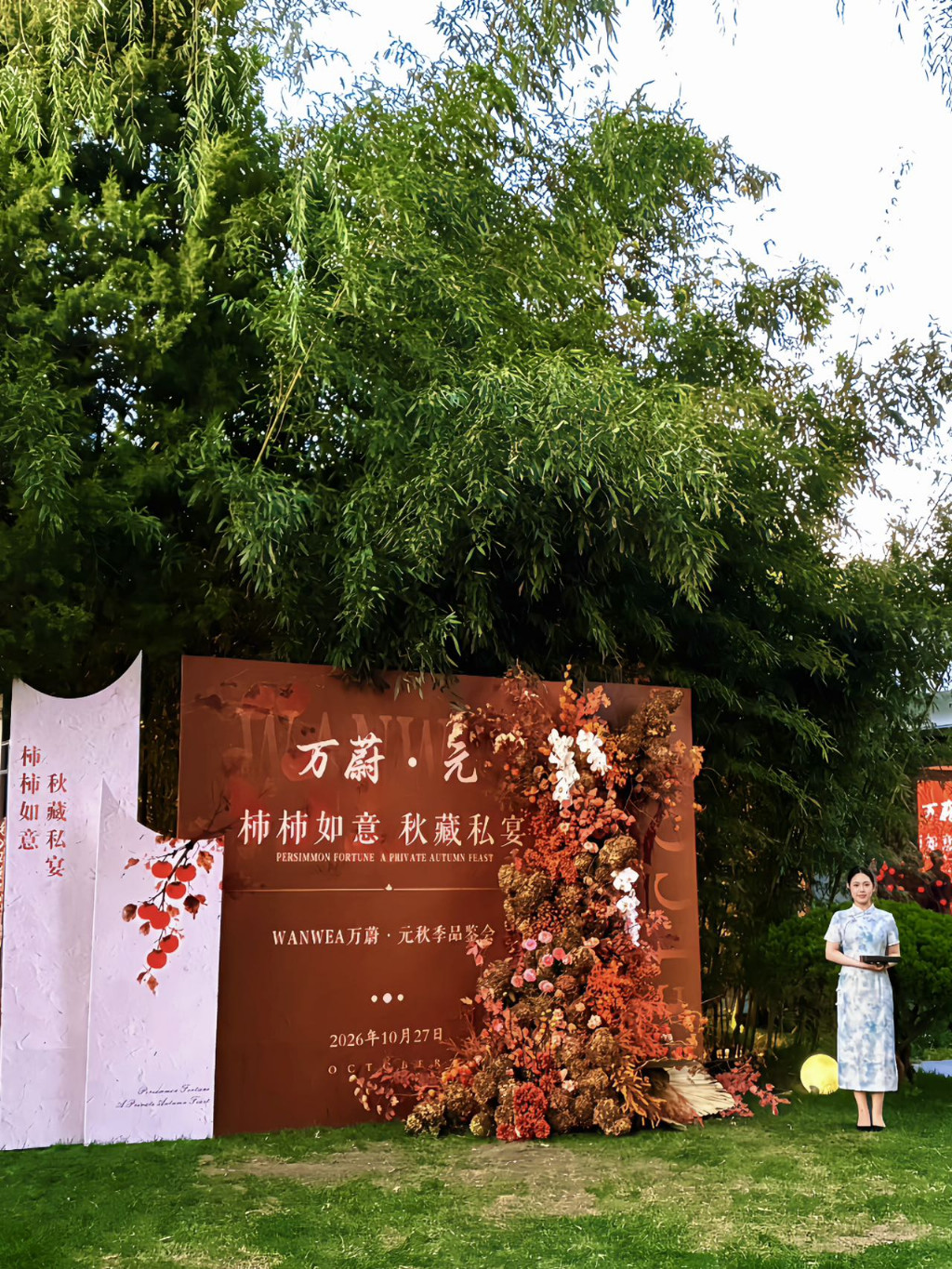 餐饮界 餐饮新媒体