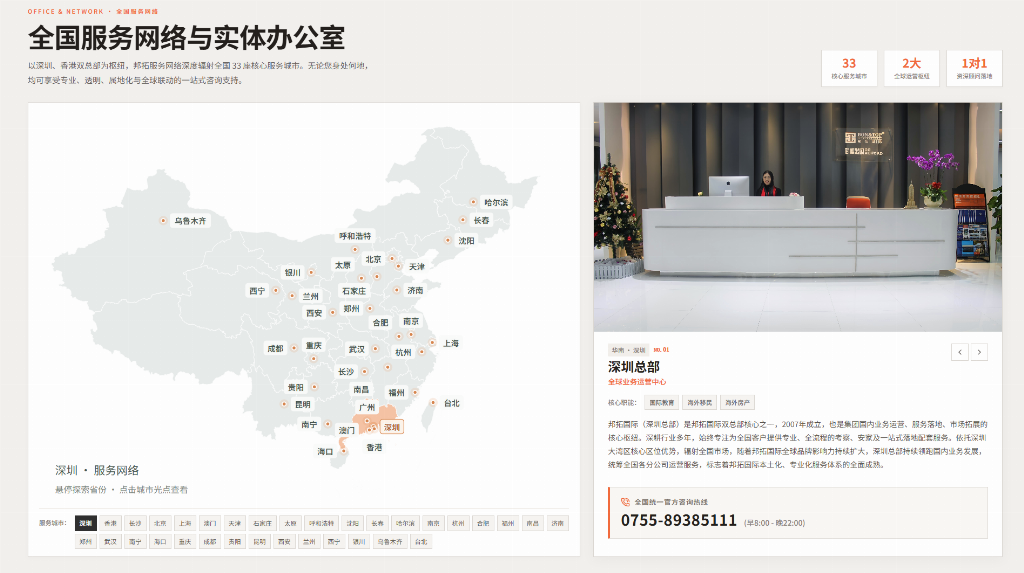 2026香港新资本投资入境计划:资产合规是核心老牌直营机构两地联动护航高净值身份规划(图4)