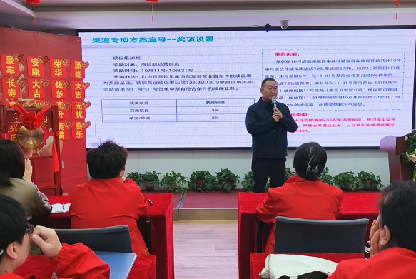 中国人寿财险兰州中支政策宣讲精准赋能